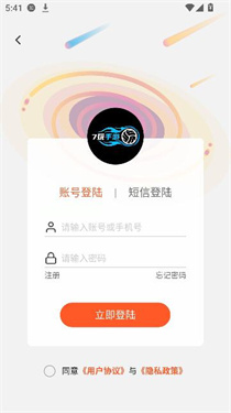 7玩游戏盒子