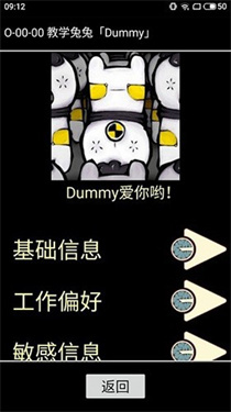 脑叶公司中央数据库