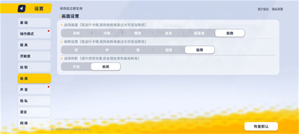 老街画质助手pro