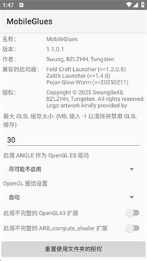 我的世界渲染器