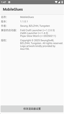 我的世界渲染器