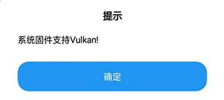 lt三角洲画质助手