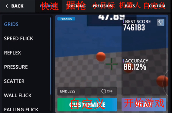 aimchamp