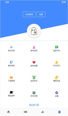ogm折相思游戏盒子