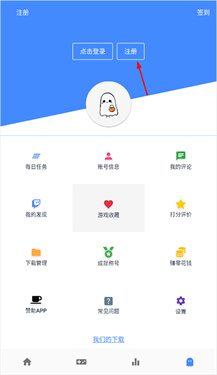ogm折相思游戏盒子