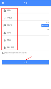 ogm折相思游戏盒子