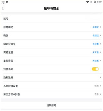 游戏fan