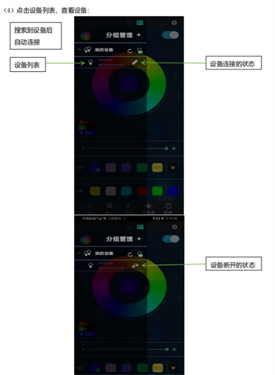 幻彩宝莲灯