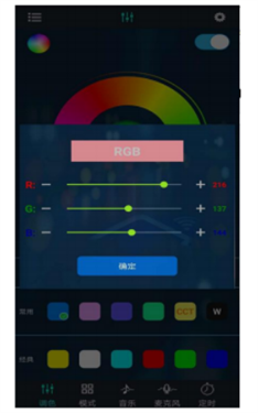 幻彩宝莲灯