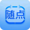 随点工具箱