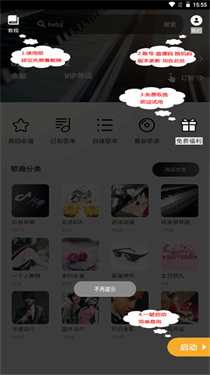 piser钢琴助手蛋仔派对弹琴