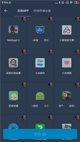 熊猫框架6.0