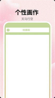 procreat手绘