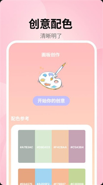 procreat手绘