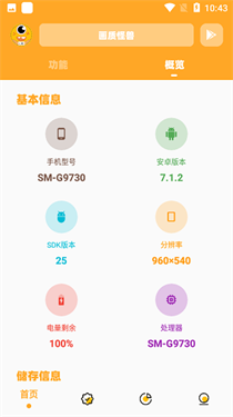 画质怪兽120帧正版