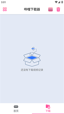 哔哩下载器