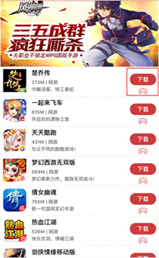 北通游戏厅