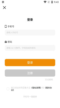 酷卡云