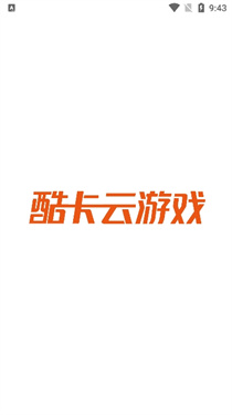 酷卡云