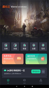 酷卡云