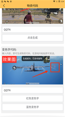 画质怪兽