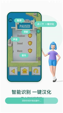 须弥空间修改器