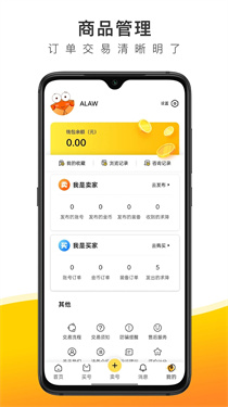 螃蟹账号交易平台