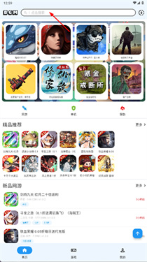 ogm折相思
