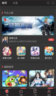 顺游手咖
