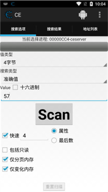 cheatengine中文