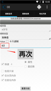 cheatengine中文