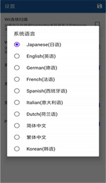 wiiu模拟器安卓版