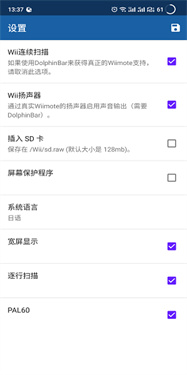 海豚模拟器中文版