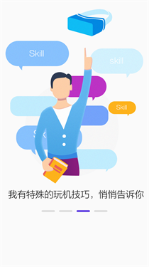 PicoVR助手安卓版