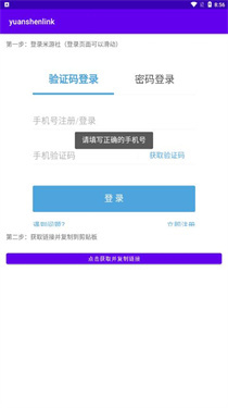 原神抽卡记录查询工具