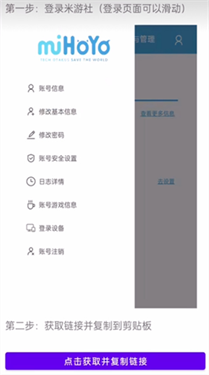 原神抽卡记录查询工具