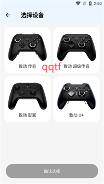 致动游戏地带