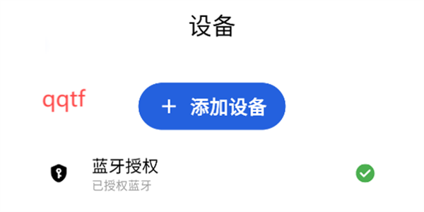 致动游戏地带