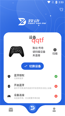 致动游戏地带