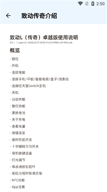 致动游戏地带