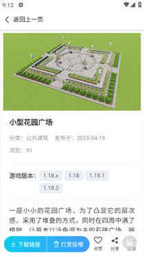 MC藏宝阁