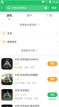 爆米花游戏盒app