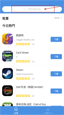 GamesToday中文版
