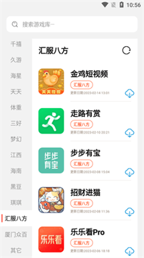 PG游戏库