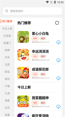 PG游戏库