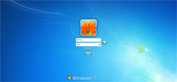 win7模拟器汉化版