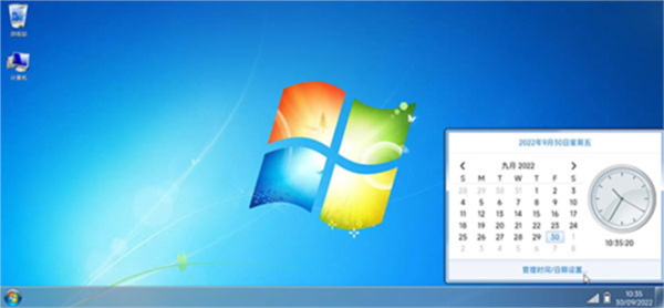 win7模拟器汉化版