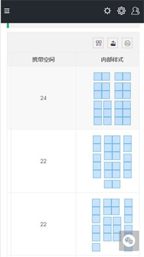 三角洲行动一图流工具