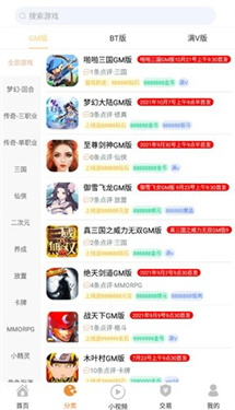 无忧手游盒子