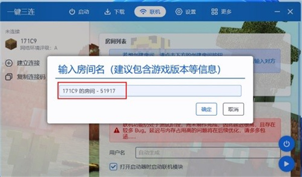 pcl2手机版